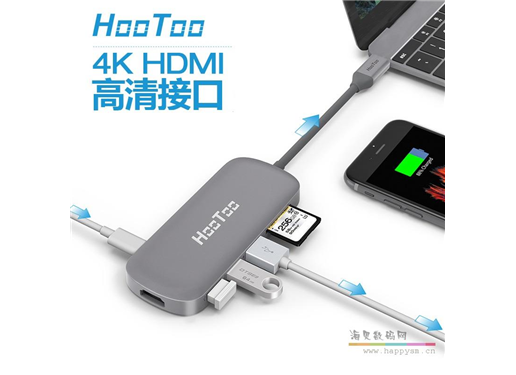 Hootoo type-c扩展坞苹果电脑转换器USB-C集线器hub 雷电3华为MacbookPro配件thunderbolt 3多功能拓展坞Hdmi