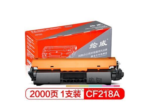 惠普 218A / 18A粉盒 （/M104a/ 惠普M132snw ）