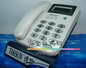 德信 D006 办公电话机