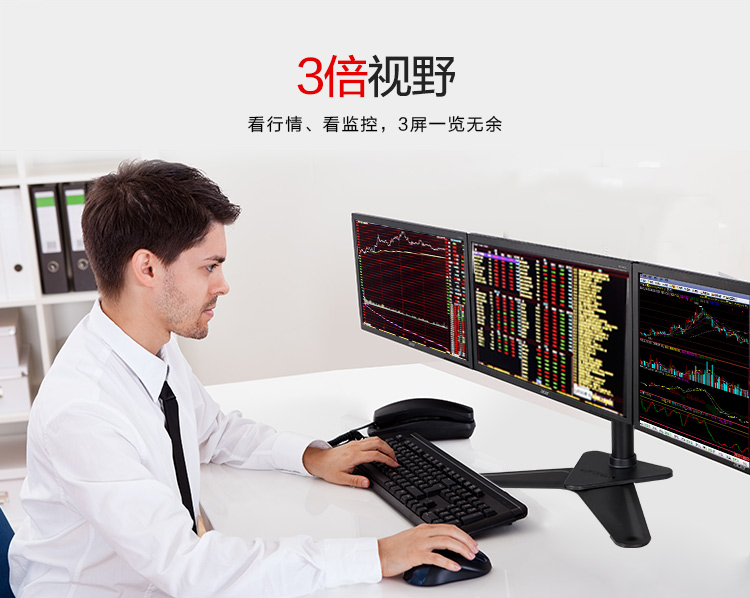 乐歌 D2T 3显示器 桌面支架