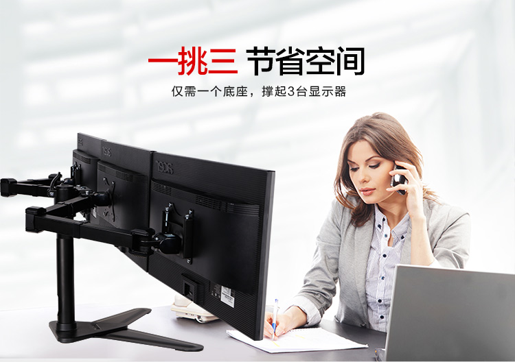 乐歌 D2T 3显示器 桌面支架