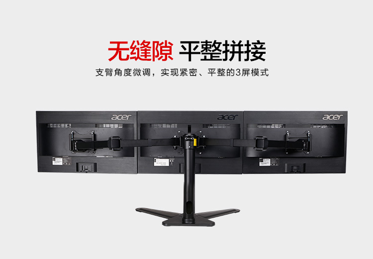 乐歌 D2T 3显示器 桌面支架