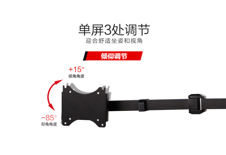 乐歌 D2T 3显示器 桌面支架