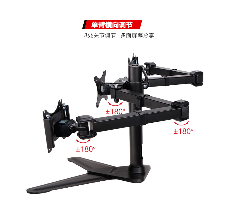 乐歌 D2T 3显示器 桌面支架