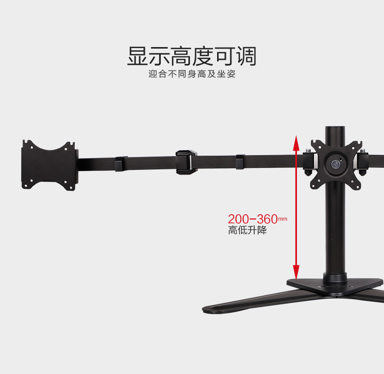 乐歌 D2T 3显示器 桌面支架