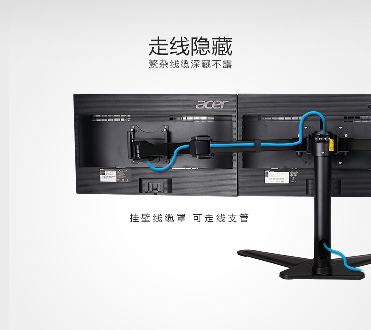 乐歌 D2T 3显示器 桌面支架