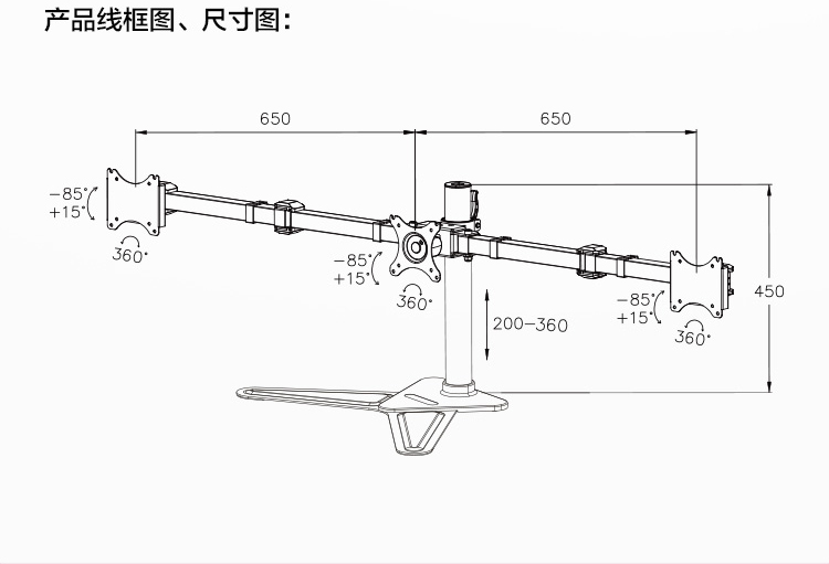 乐歌 D2T 3显示器 桌面支架