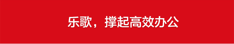 乐歌 D2T 3显示器 桌面支架