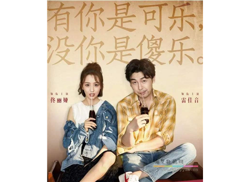 电影 《超时空同居》