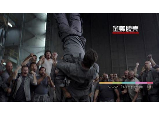 电影 《金蝉脱壳2》
