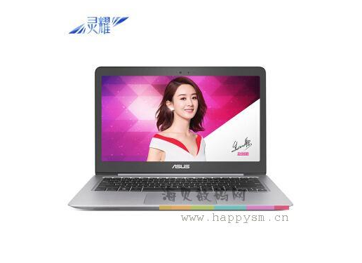 华硕 灵耀 U3000UF (I5-8250U/8GB/256G/13.3英寸 MX130)