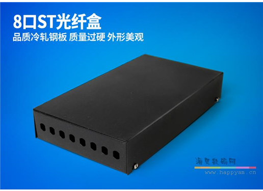 光通 8口 光纤配线架 光端盒 满配  桌面式（含 4条 尾仟 8个耦合器 8条跳线）