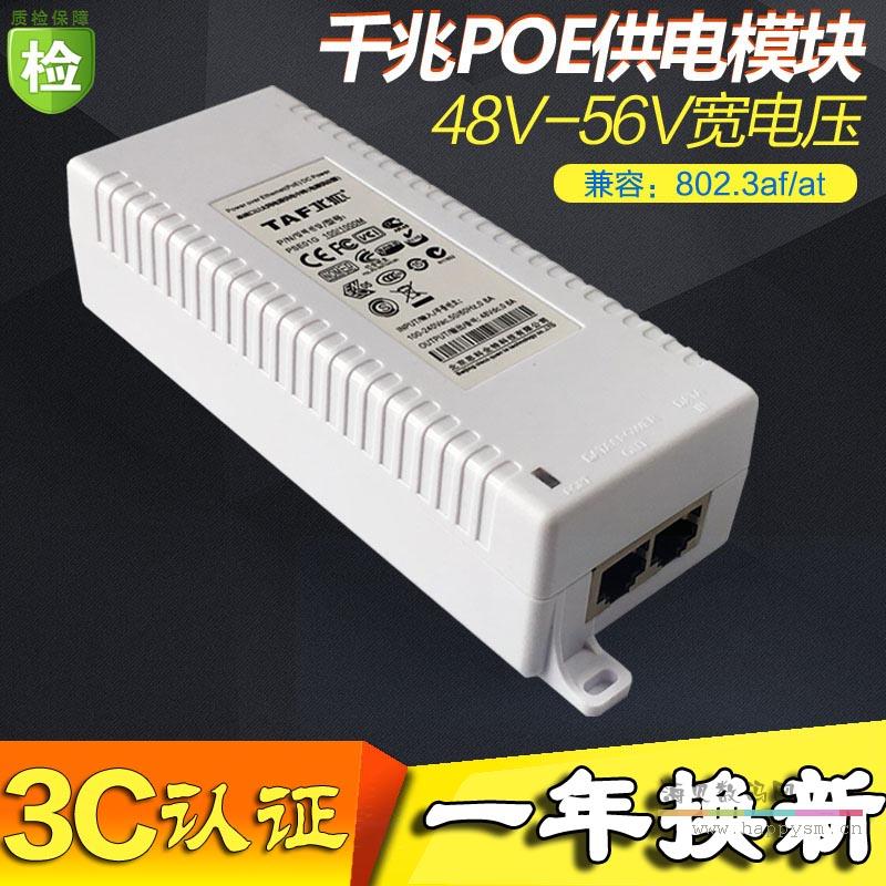 H3C 锐捷 无线AP WA2610E-GNP H3C WA4320X电源POE供电模块