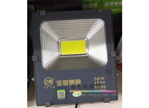 亚明照明 7070 50W IP66 LED 投光灯/补光灯