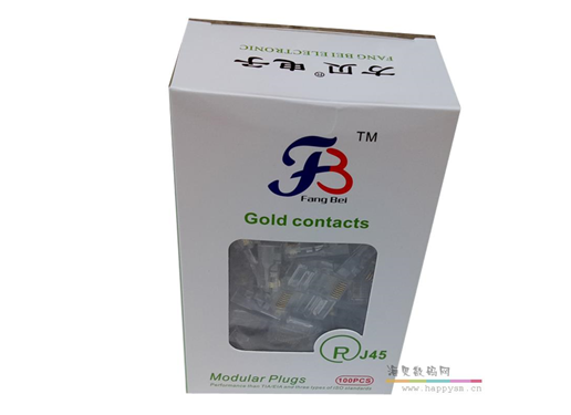 方贝 FangBei  网线水晶头超五类8芯镀金rj45连接头纯铜网络接头100个 包邮