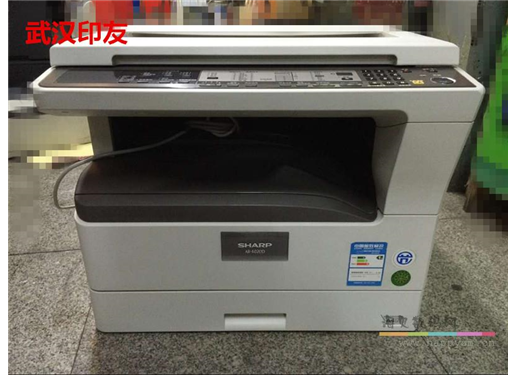 夏普 AR-3818S 复印一体机