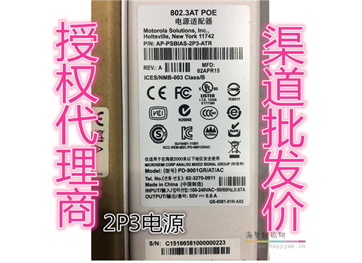 52V POE模块 AP AP-PSBIAS-2P3-ATR AP7522原装供电模块/POE电源