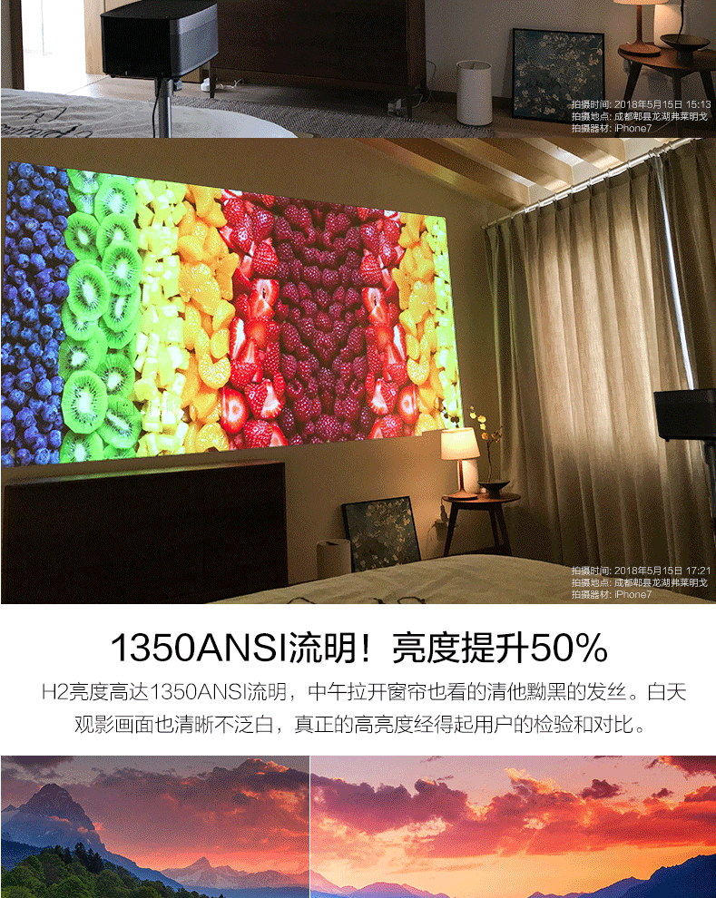 极米 H2 无屏电视  高清智能小型家用投影机1080P无线WIFI家庭投影仪（荐）