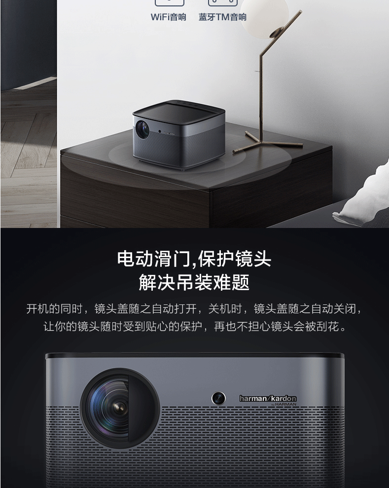 极米 H2 无屏电视  高清智能小型家用投影机1080P无线WIFI家庭投影仪（荐）