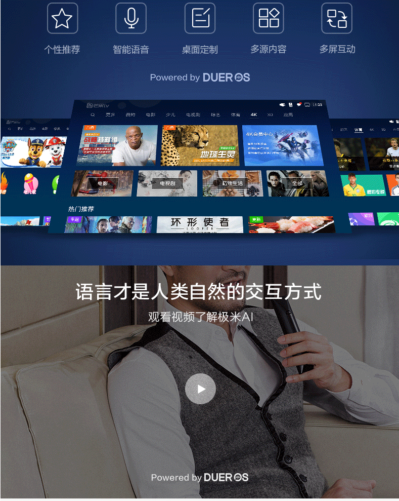 极米 H2 无屏电视  高清智能小型家用投影机1080P无线WIFI家庭投影仪（荐）