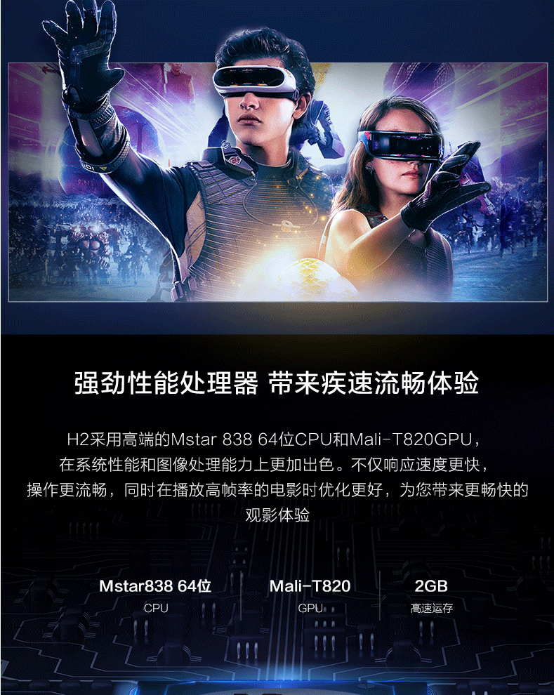 极米 H2 无屏电视  高清智能小型家用投影机1080P无线WIFI家庭投影仪（荐）