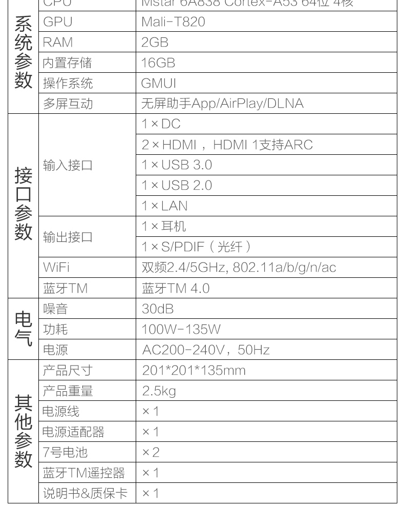 极米 H2 无屏电视  高清智能小型家用投影机1080P无线WIFI家庭投影仪（荐）