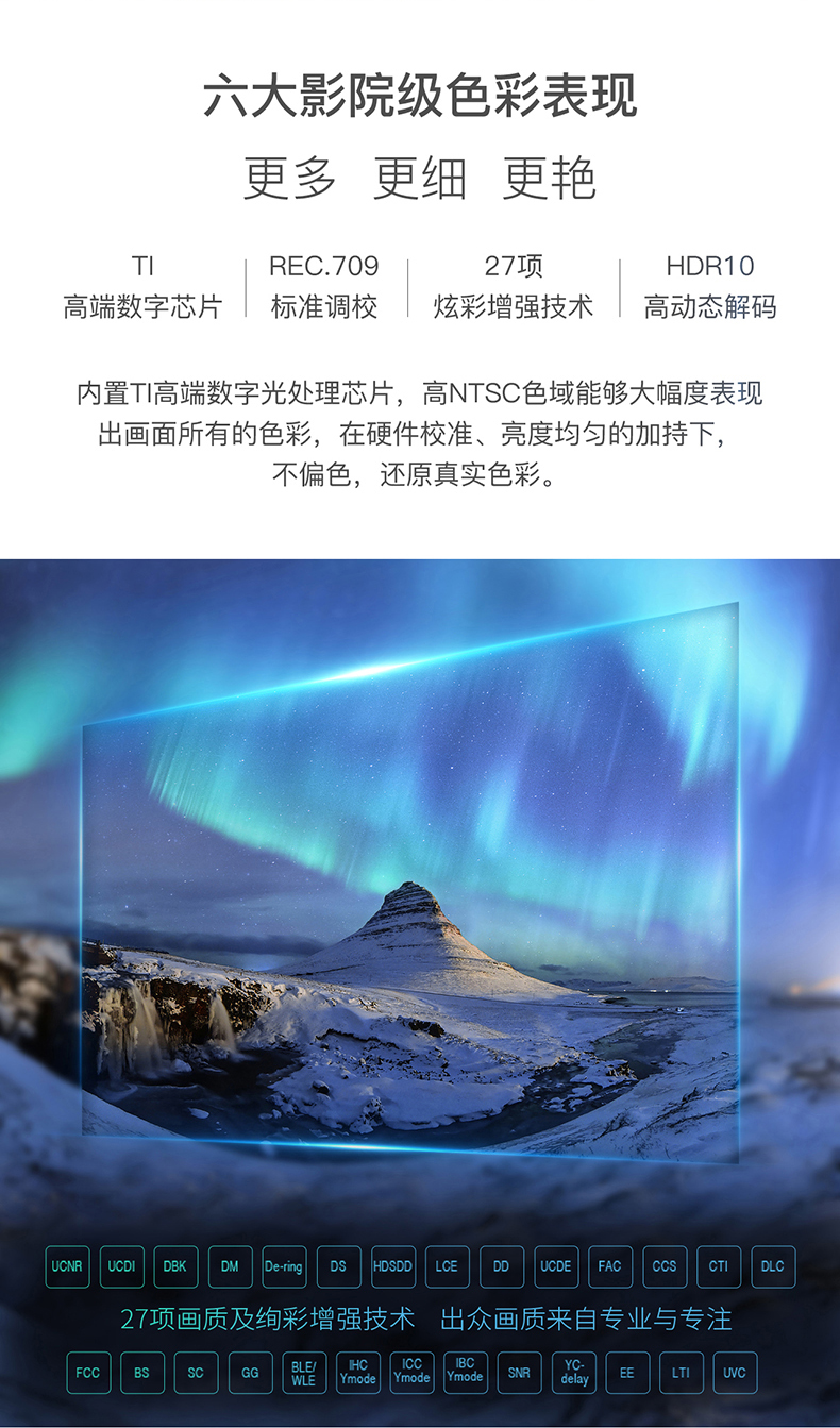 坚果 J7 家用小型1080P高清无线wifi智能3D家庭影院无屏电视（荐）