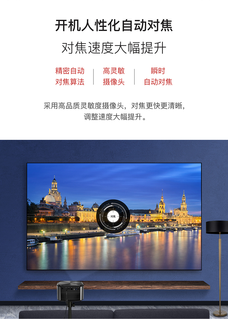 坚果 J7 家用小型1080P高清无线wifi智能3D家庭影院无屏电视（荐）