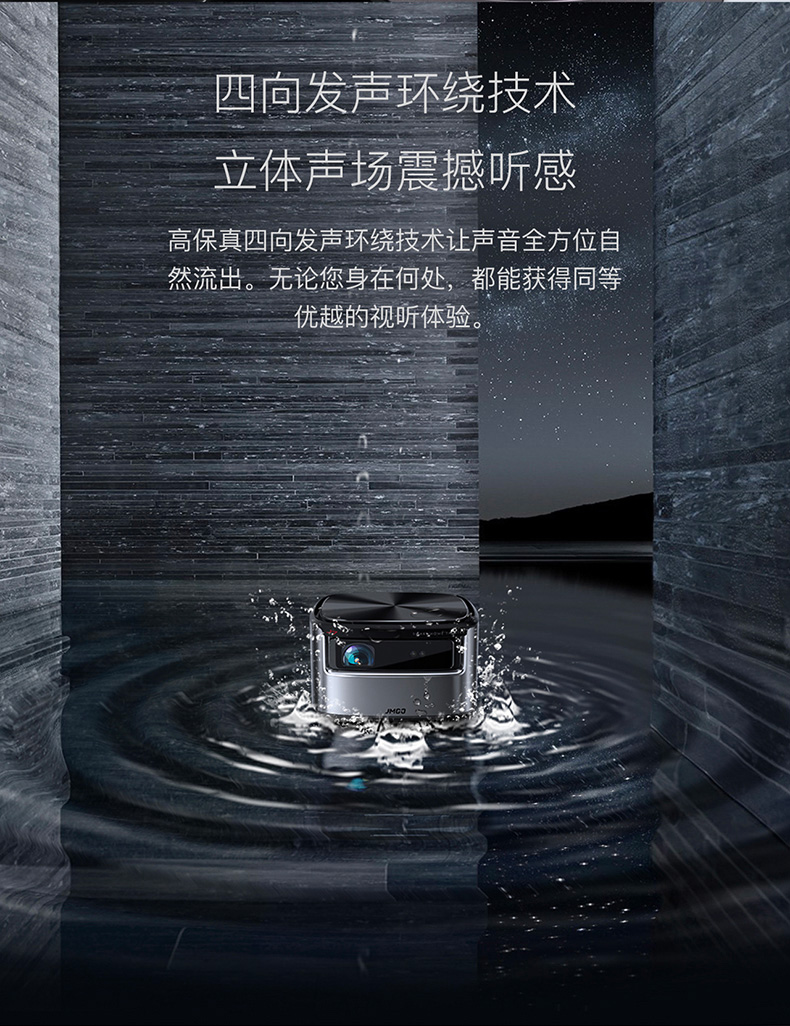 坚果 J7 家用小型1080P高清无线wifi智能3D家庭影院无屏电视（荐）