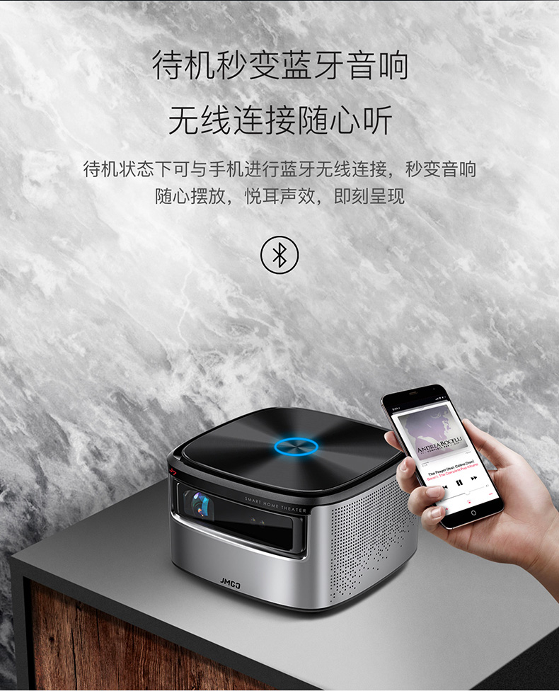 坚果 J7 家用小型1080P高清无线wifi智能3D家庭影院无屏电视（荐）