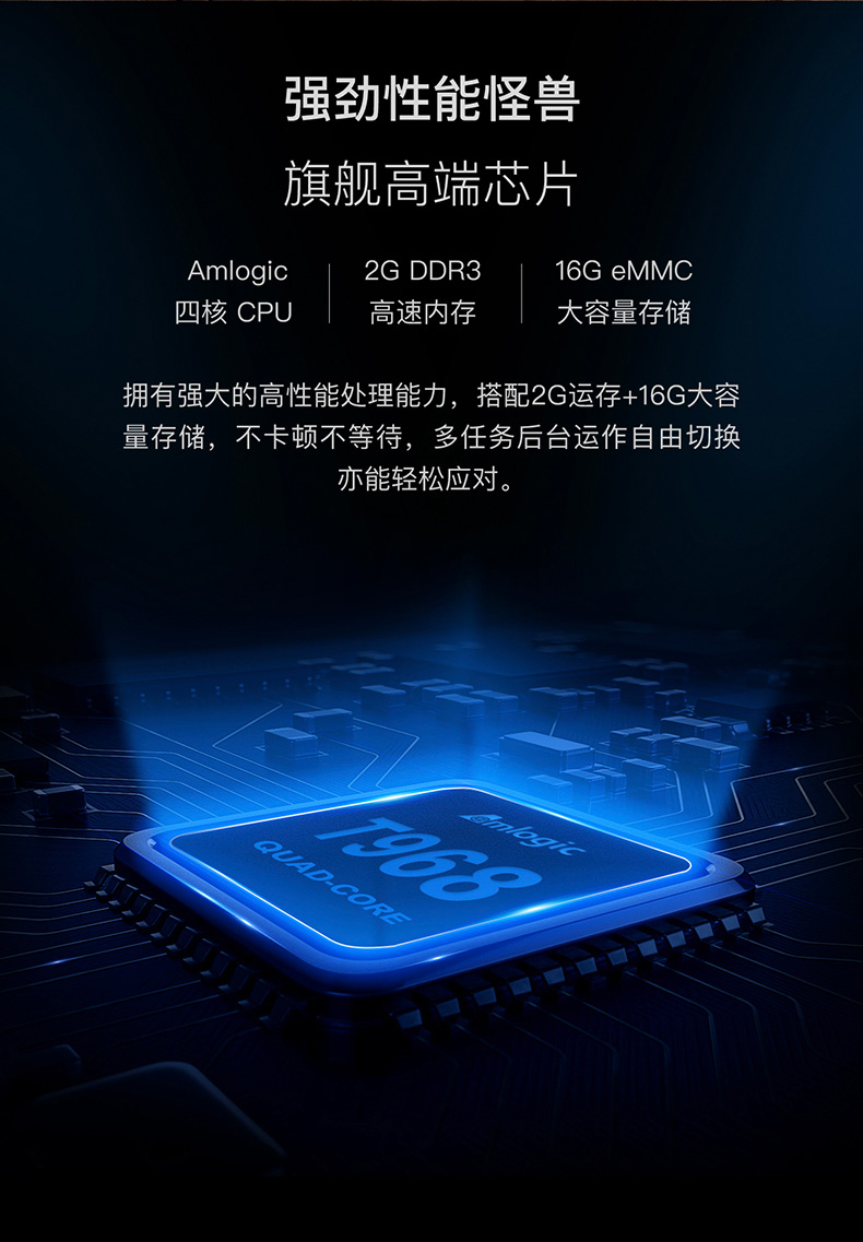 坚果 J7 家用小型1080P高清无线wifi智能3D家庭影院无屏电视（荐）