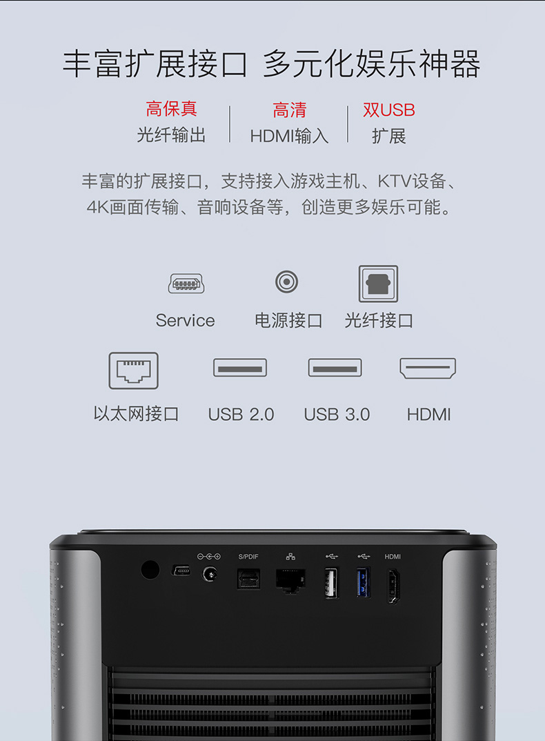 坚果 J7 家用小型1080P高清无线wifi智能3D家庭影院无屏电视（荐）