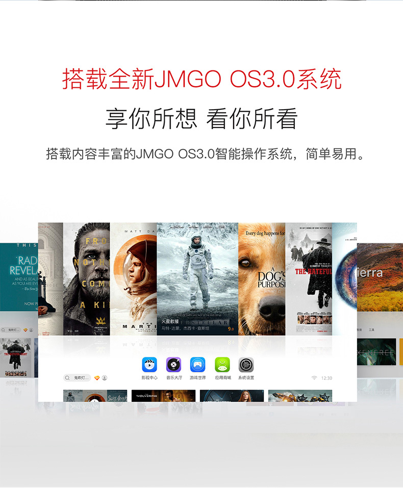 坚果 J7 家用小型1080P高清无线wifi智能3D家庭影院无屏电视（荐）