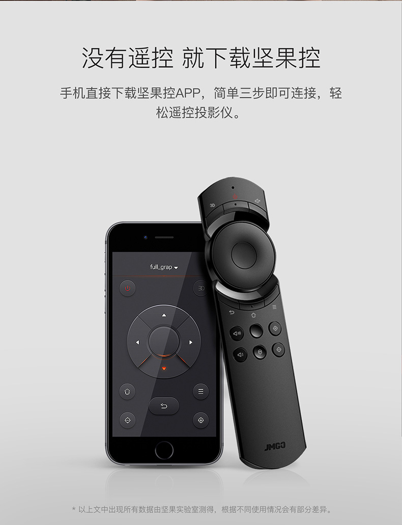 坚果 J7 家用小型1080P高清无线wifi智能3D家庭影院无屏电视（荐）