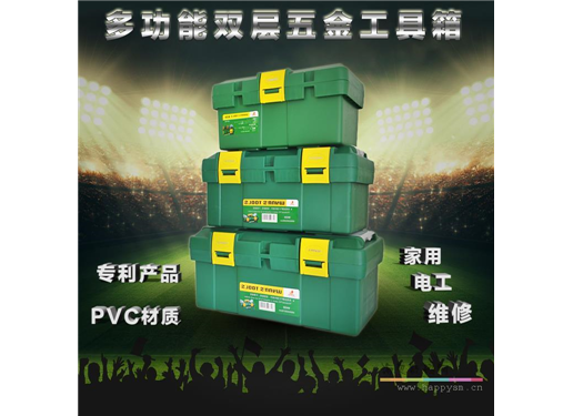 威力狮 W450 工具箱