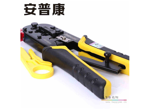 安普康 网线钳 多功能8P6P压线钳原装电脑网络水晶头钳子