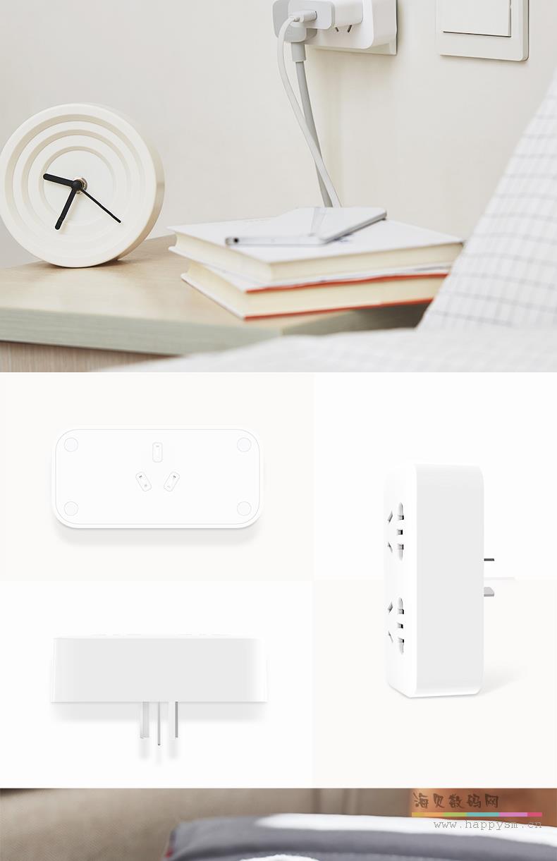 小米 米家 2头转换器 白色