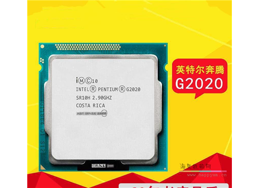 Intel 奔腾 G2020 CPU（2.9G）