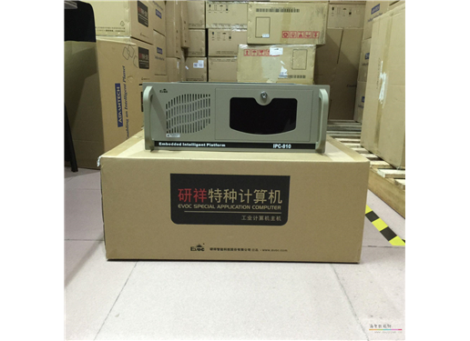 研祥工控机主机服务器IPC-810 810E 820 4U工业控制计算机