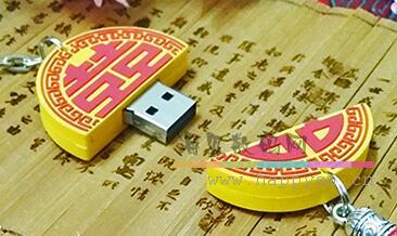 双喜 圆饼U盘