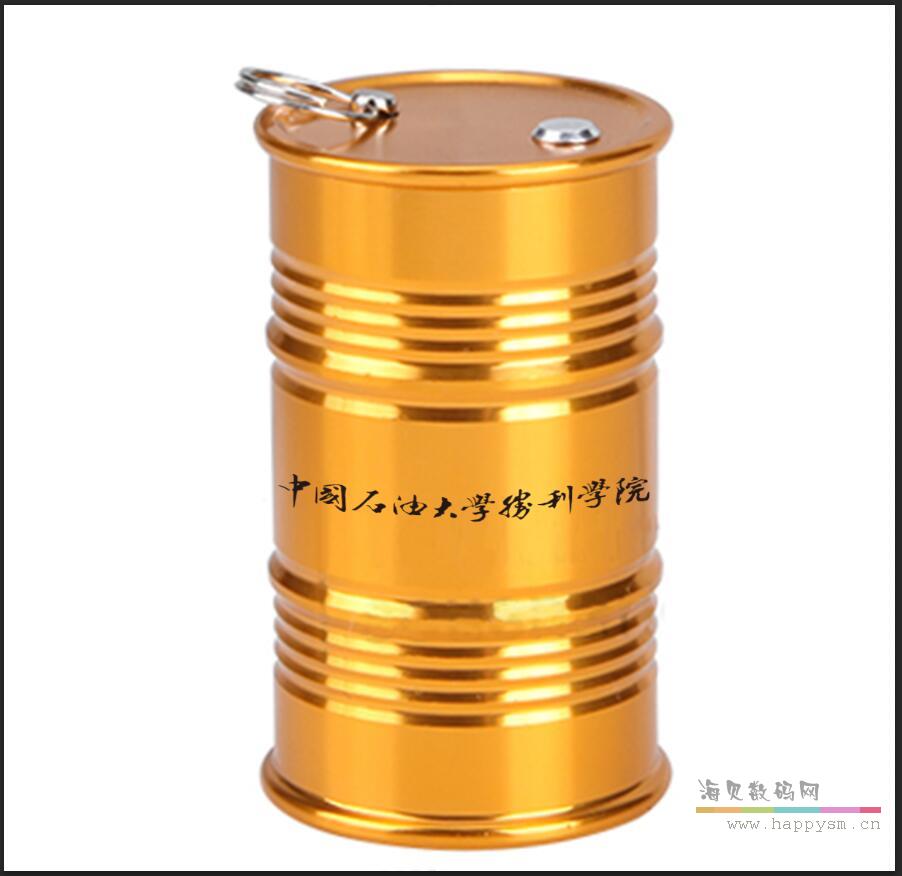 油桶 U盘