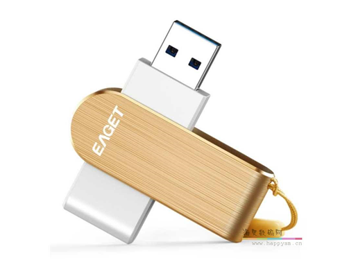 黄色 拉丝 旋转U盘