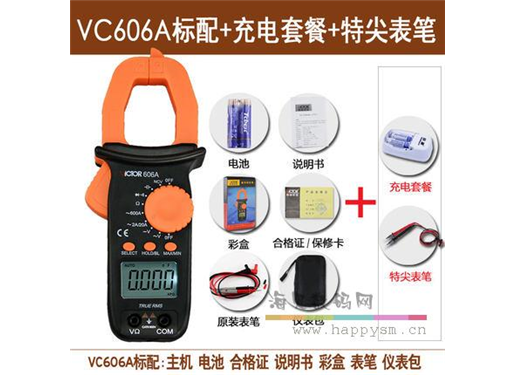 胜利 VC606A 钳形万用表