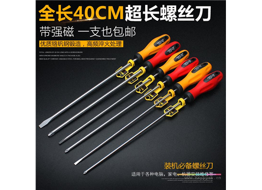 绿林/飞鹿 ф5*150MM一字 一字螺丝刀