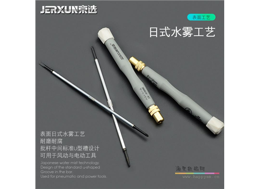 飞鹿 3mmx100mm长，双头螺丝刀