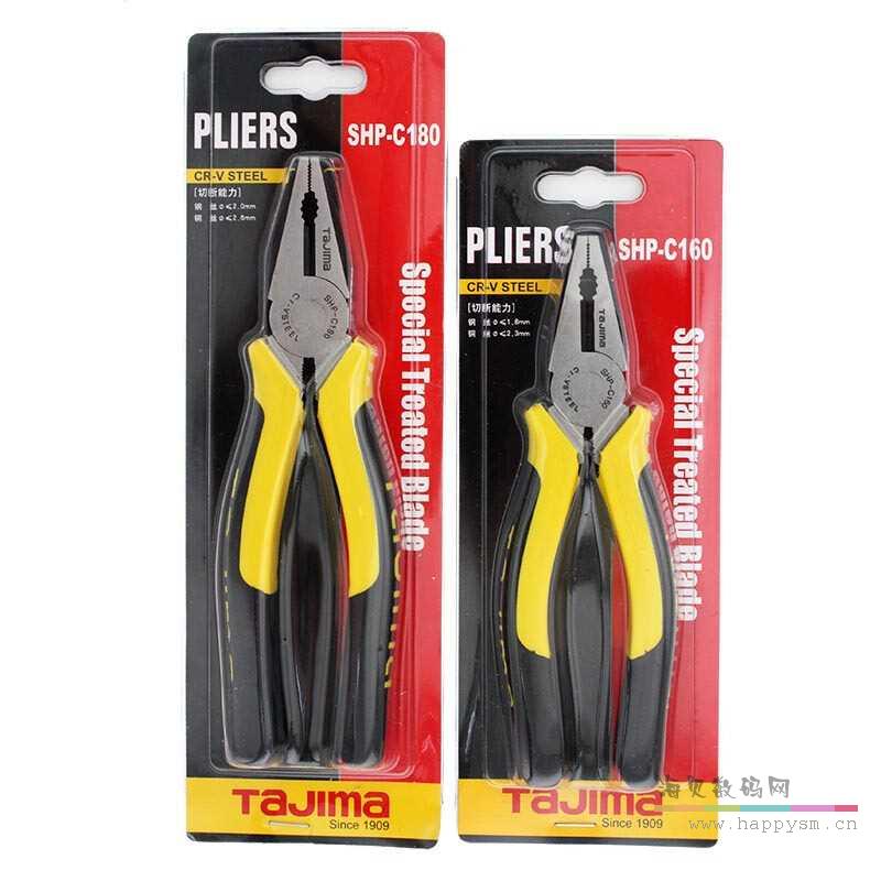 田岛 SHP-C180 7寸