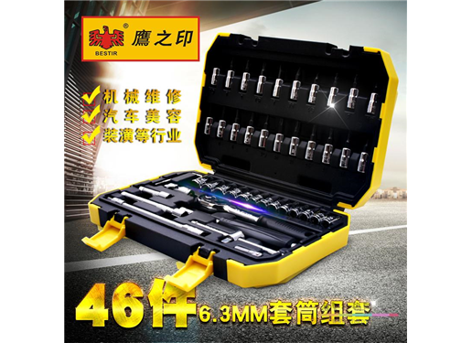 绿林/鹰之印 套筒32件套标准版