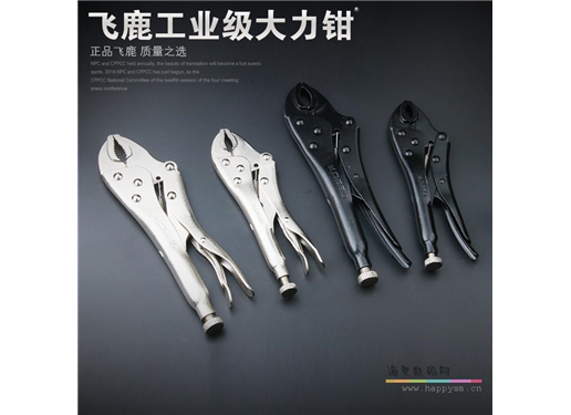 绿林/飞鹿 大力钳子 5寸，圆口