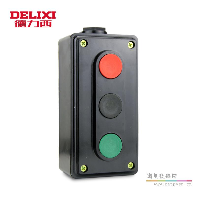 三联按钮盒（抬，落、停）