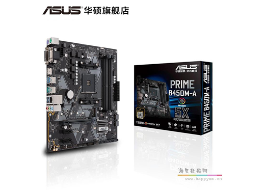 华硕 PRIME B450M-A 台式机电脑大板电竞游戏主板b450m小板
